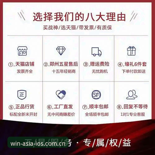 揭秘必赢亚州苹果下载功能背后的真相：2025新版深度体验全解析