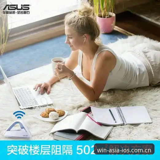 必赢亚州游戏平台原生体验完整指南：iOS用户专属性能评测与操作全解