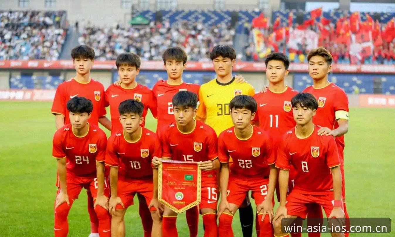 必赢亚州原生体验 U17世界杯抽签结果vs必赢亚州原生体验:国足vs西班牙,谁才是真正的