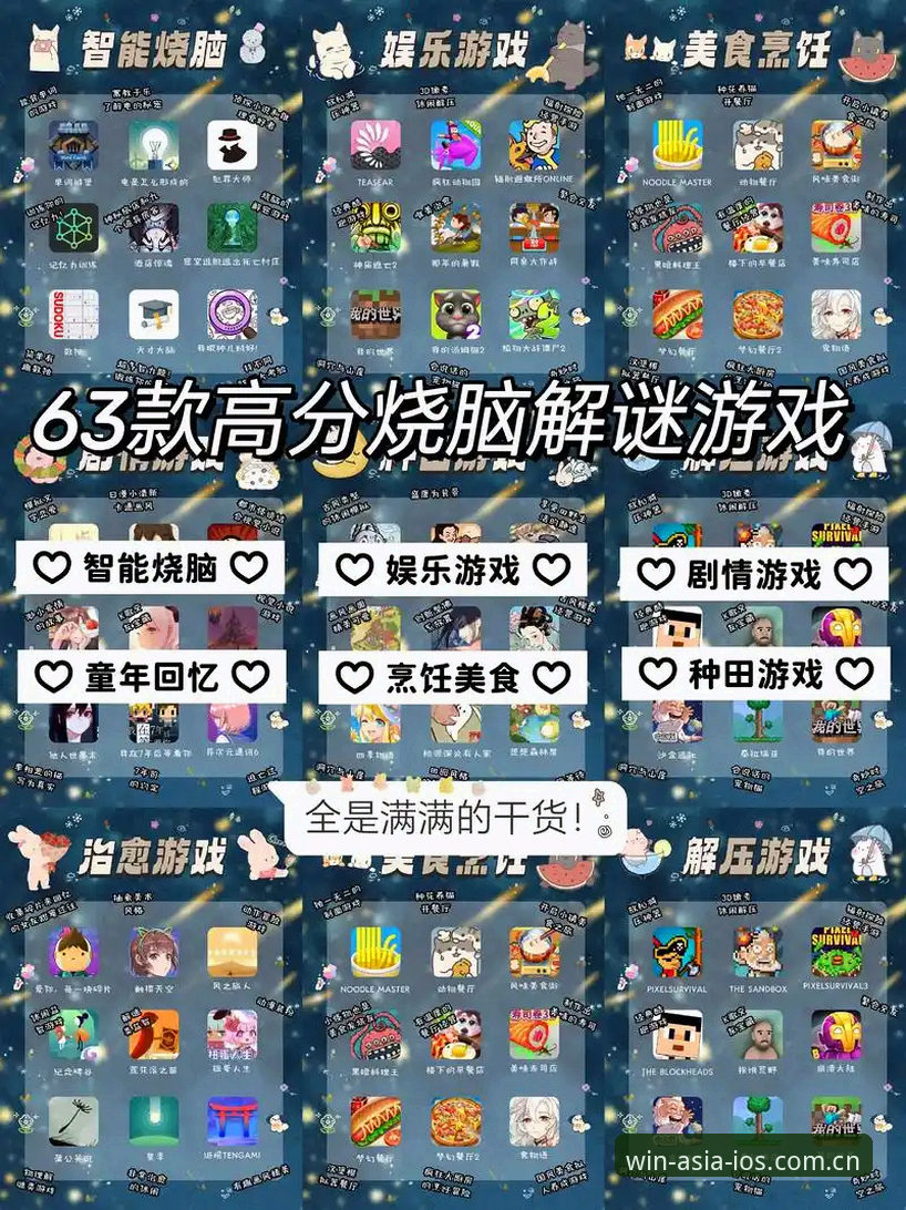必赢亚州游戏平台App安装与使用完整指南：2025新版iOS端实战解析